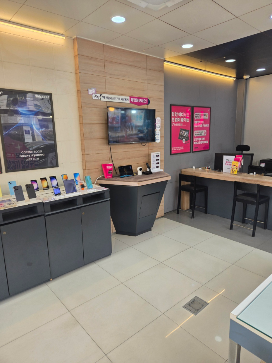 매장사진-1