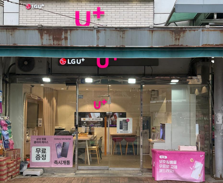 매장사진-0