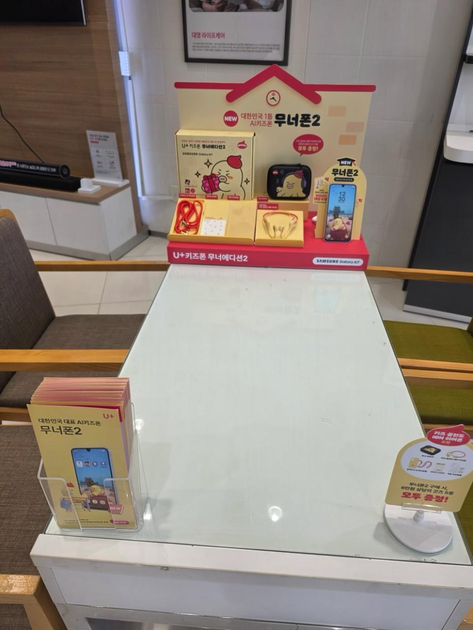 매장사진-2
