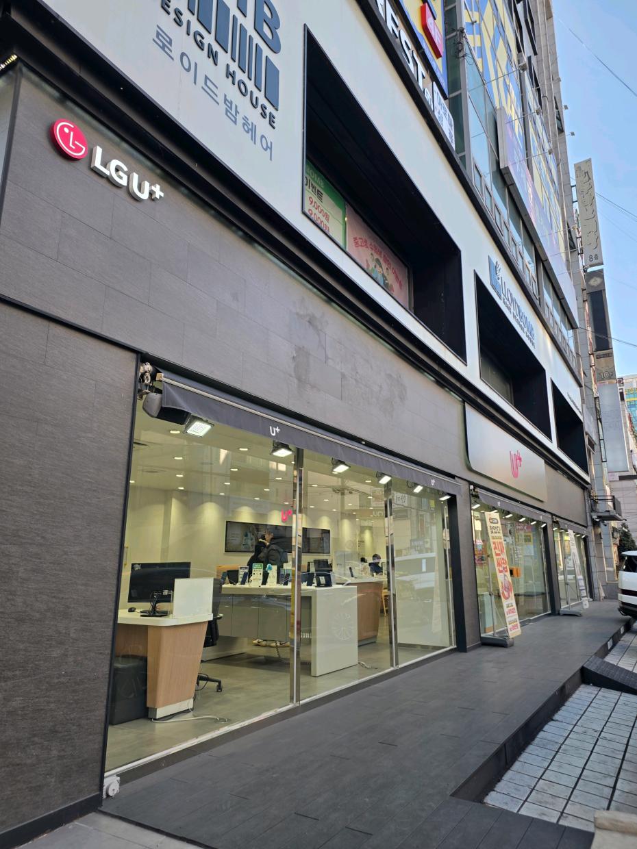 매장사진-1
