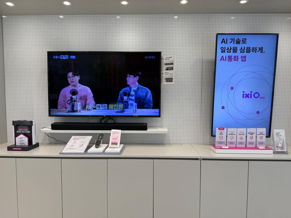 매장사진-3