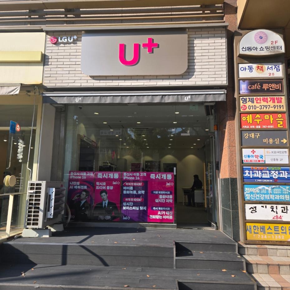매장사진-0