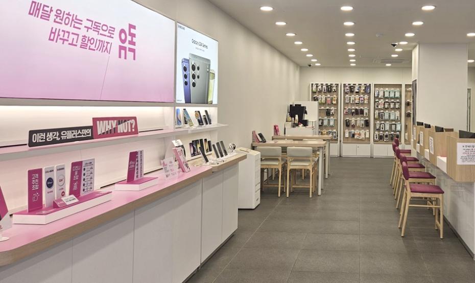 매장사진-1