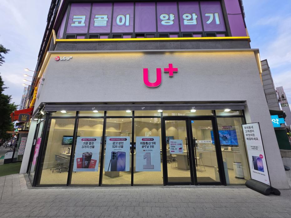 매장사진-2