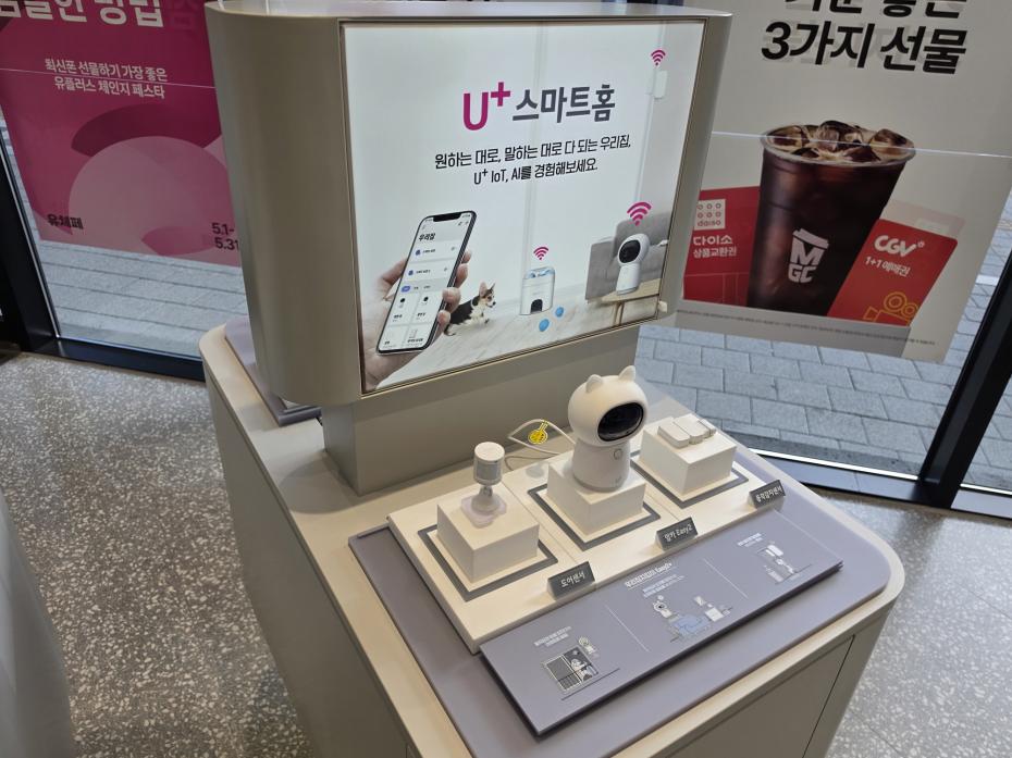 매장사진-7