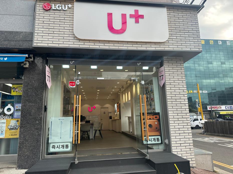 매장사진-0