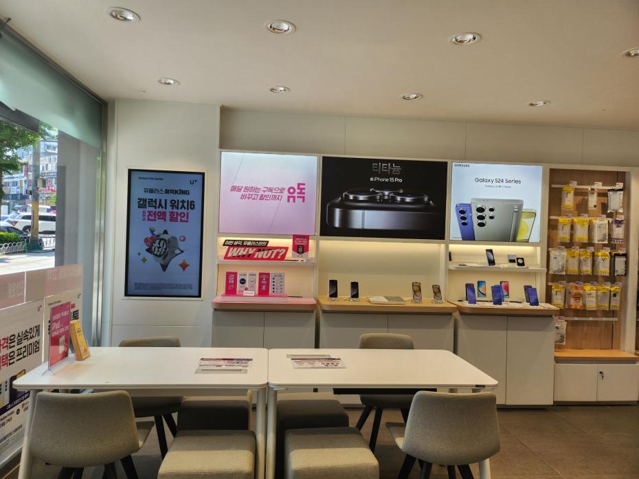 매장사진-2