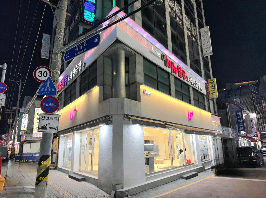 매장사진-0