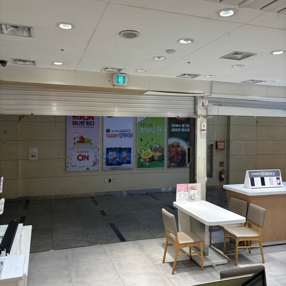 매장사진-1