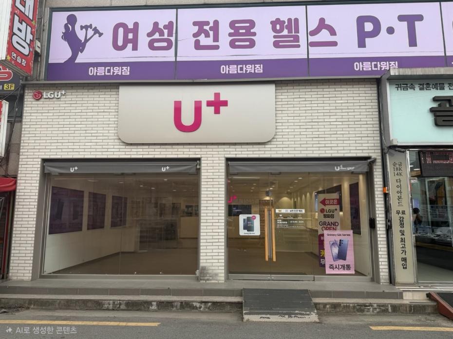 매장사진-0