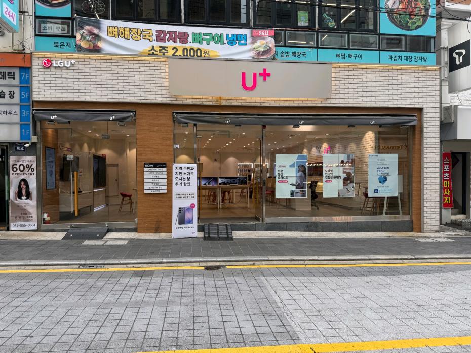매장사진-0