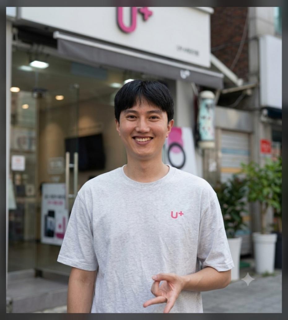점장사진