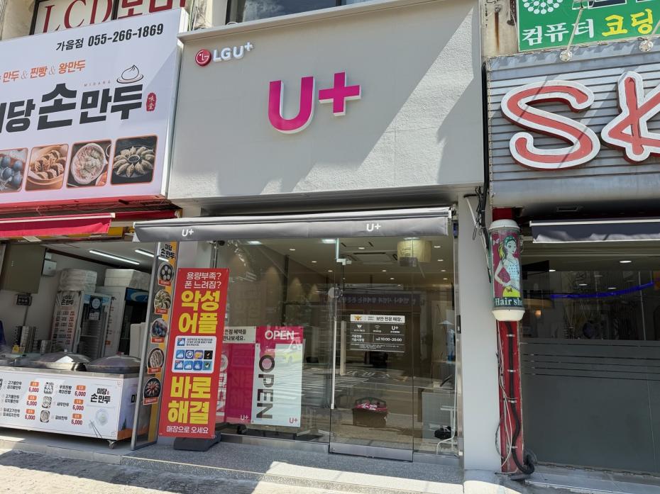 매장사진-0