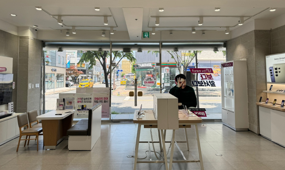 매장사진-2