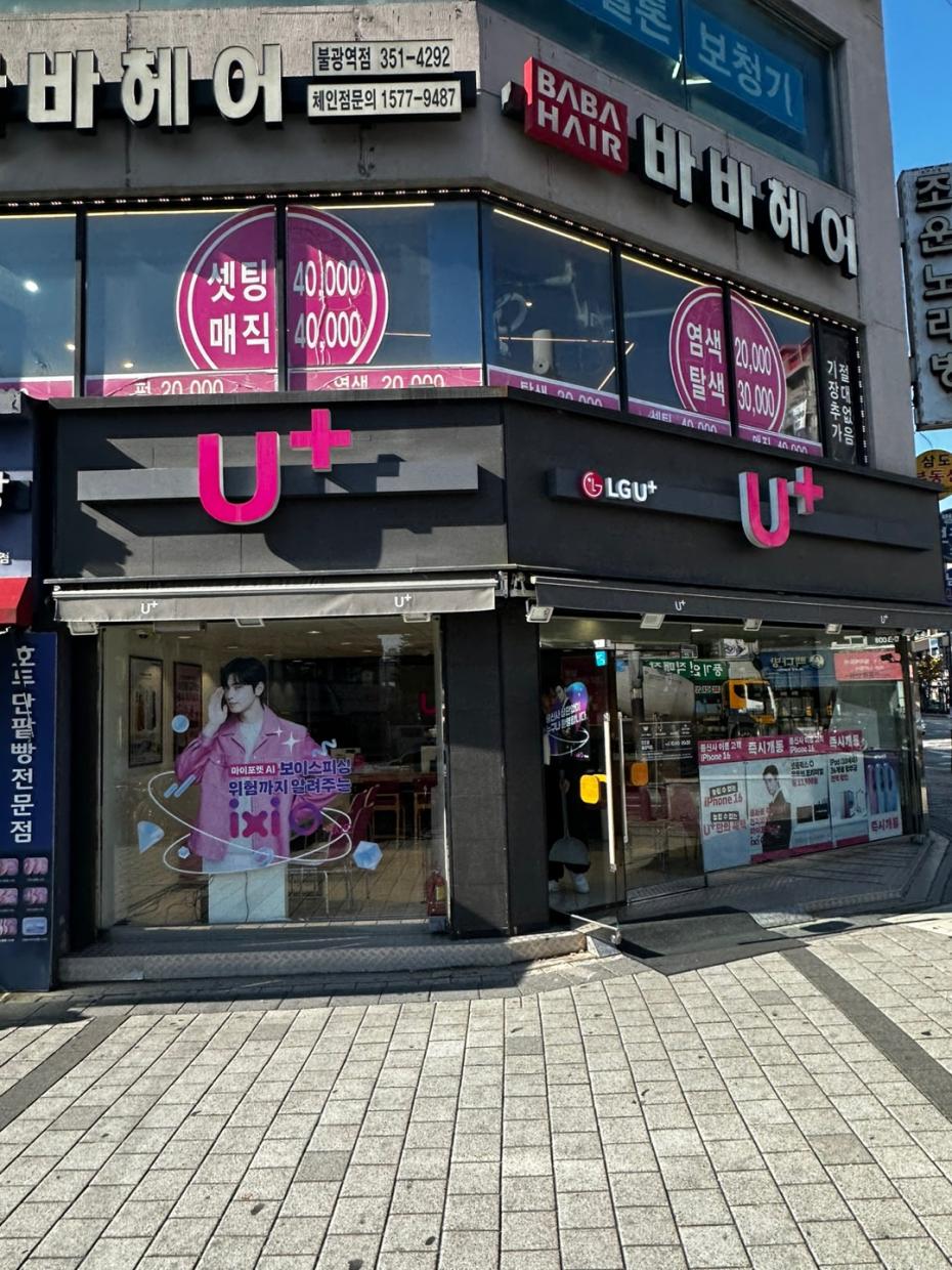 매장사진-0