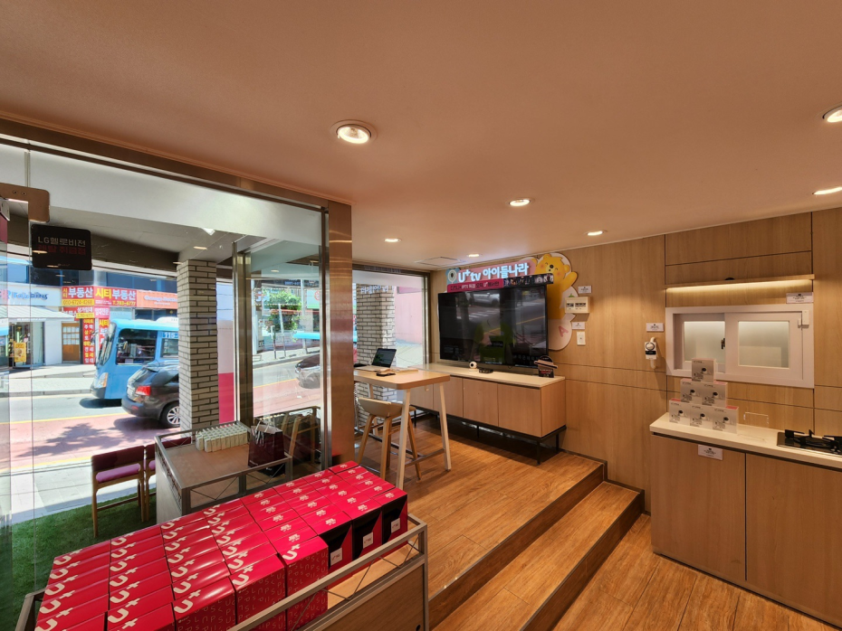 매장사진-1