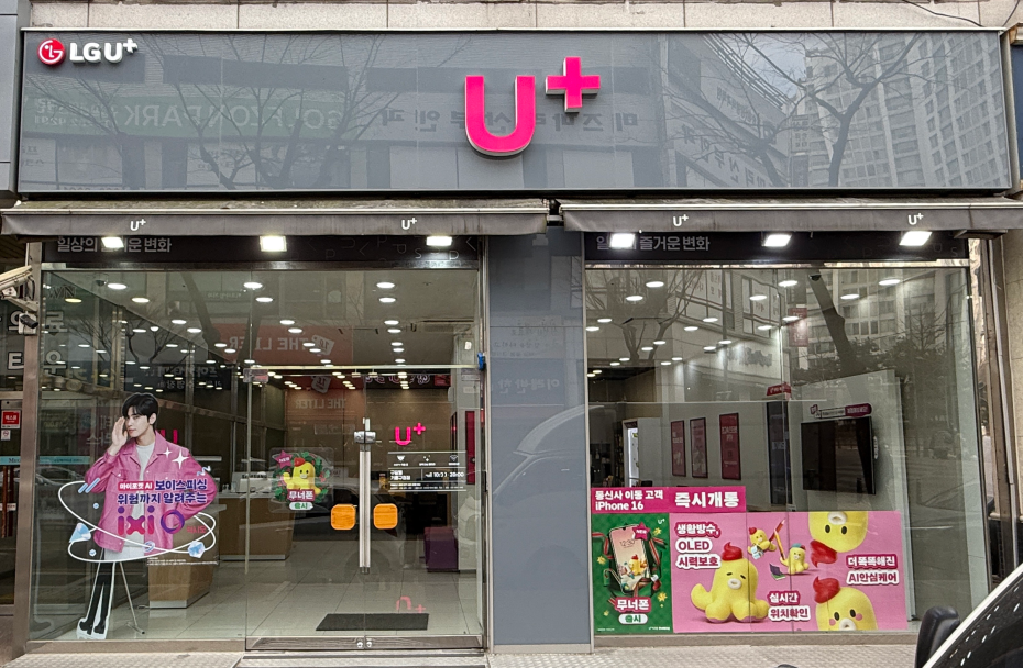 매장사진-0