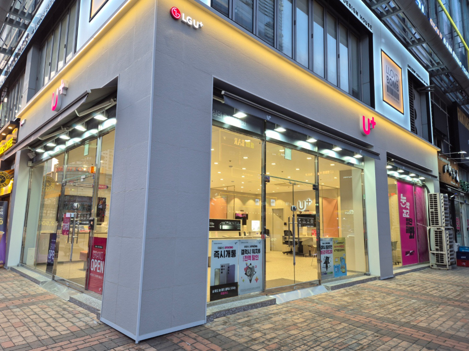매장사진-1