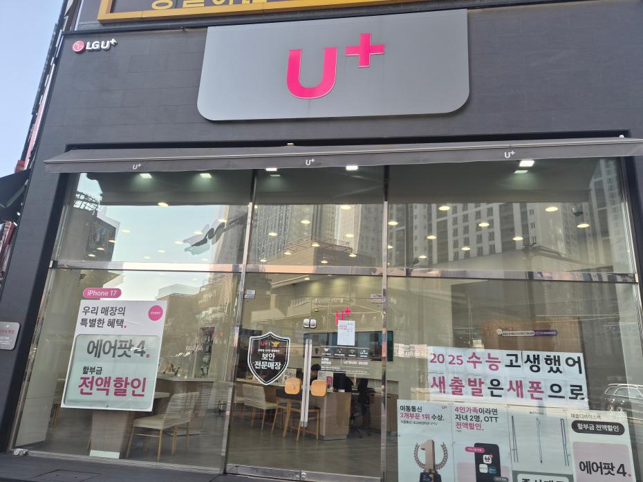매장사진-0