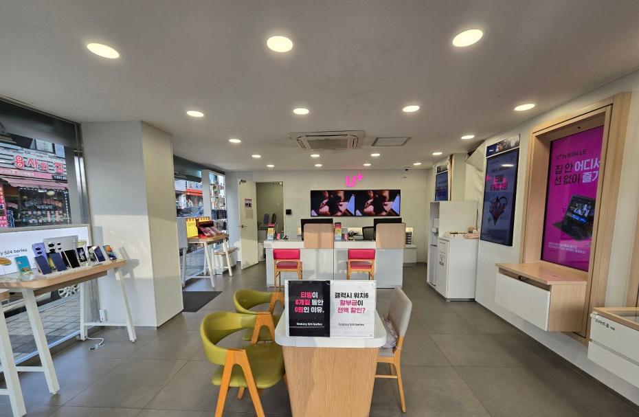 매장사진-1