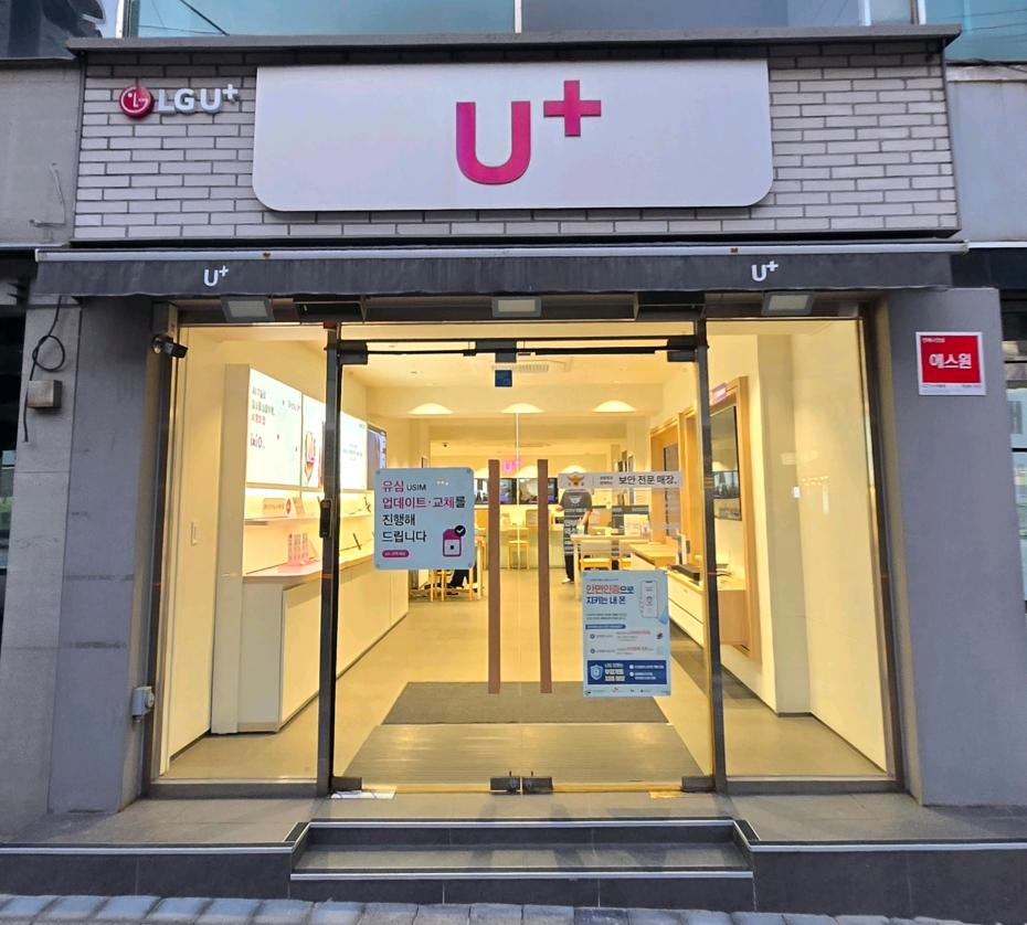 매장사진-0