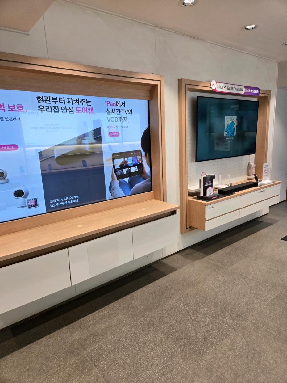 매장사진-1