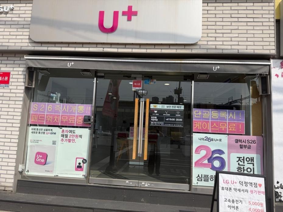 매장사진-0