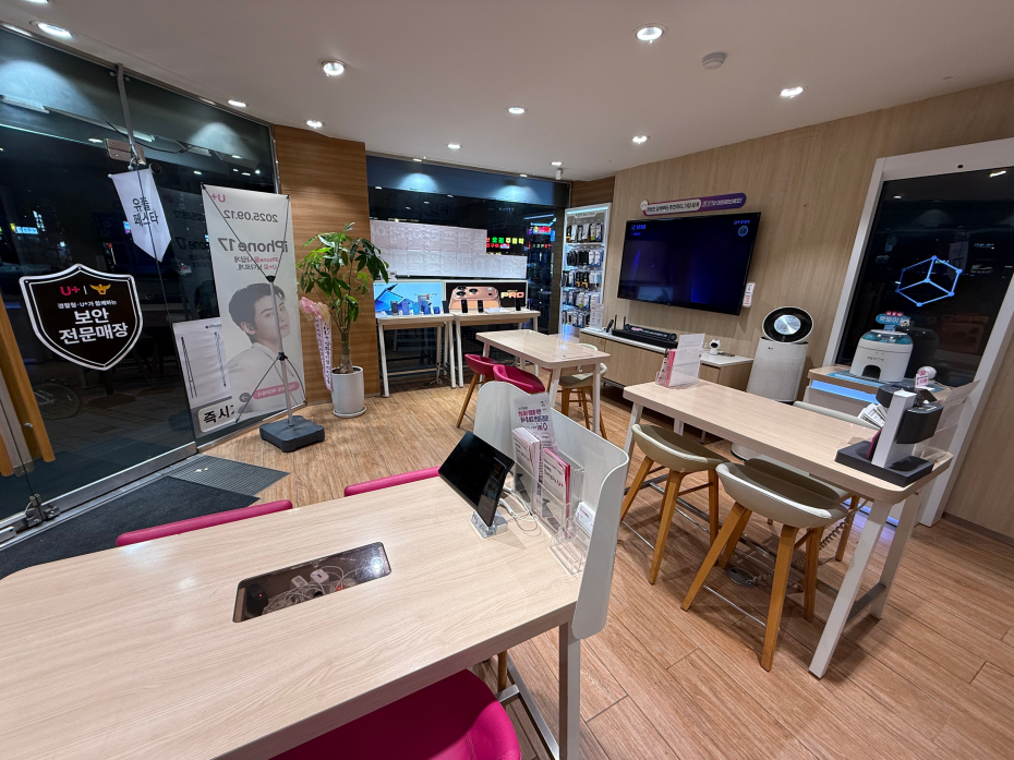 매장사진-1