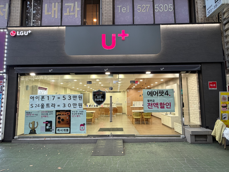 매장사진-0
