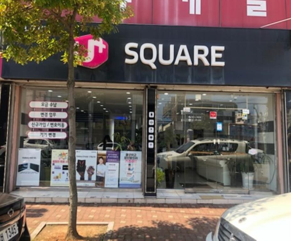매장사진-0