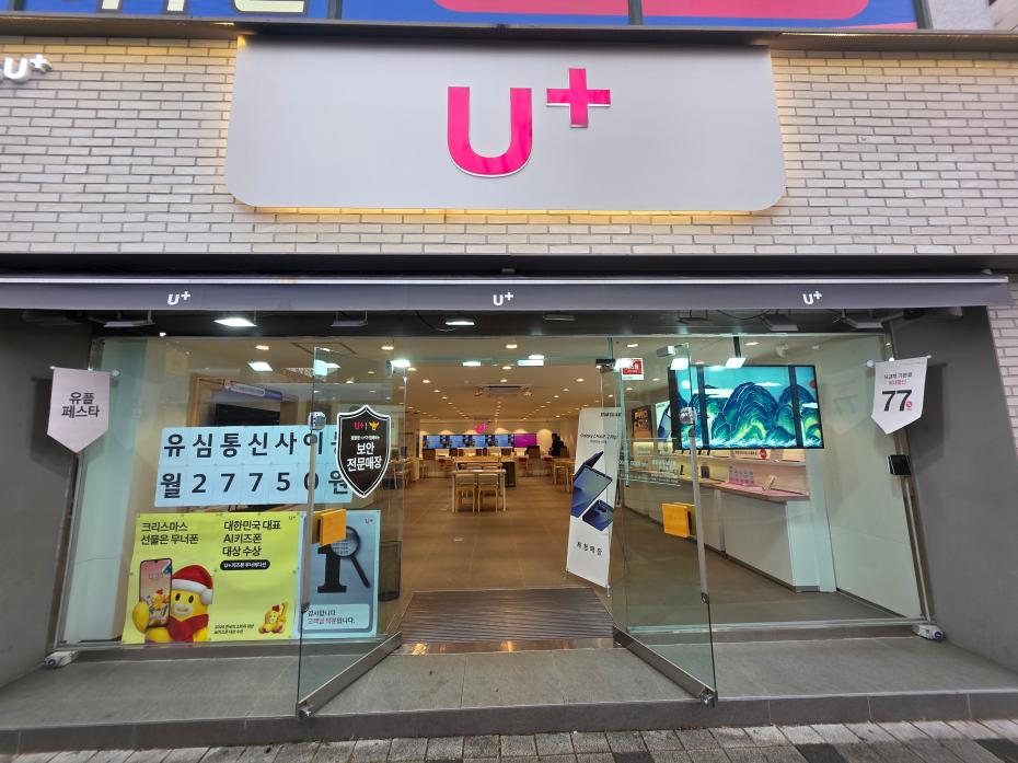 매장사진-0