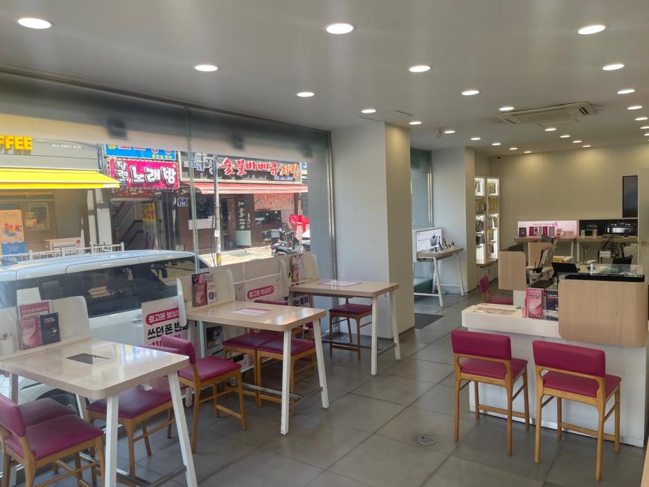 매장사진-1