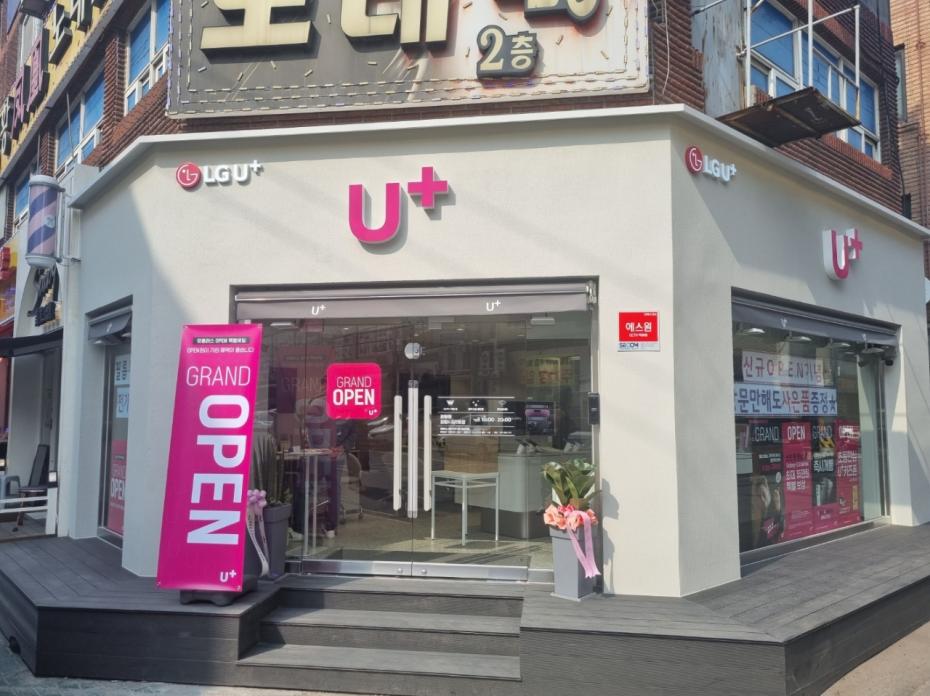 매장사진-0