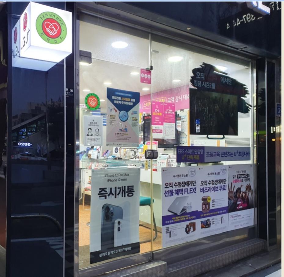 매장사진-0