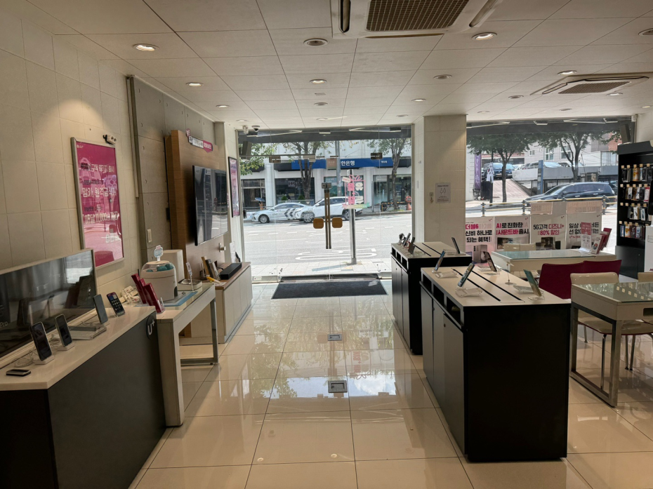 매장사진-1