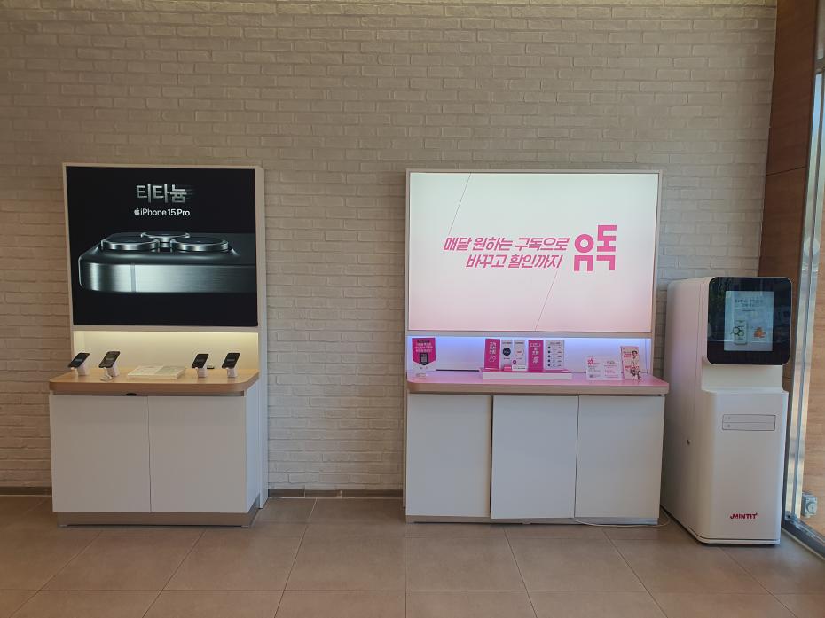 매장사진-3