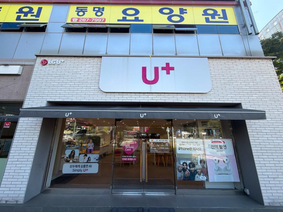 매장사진-0
