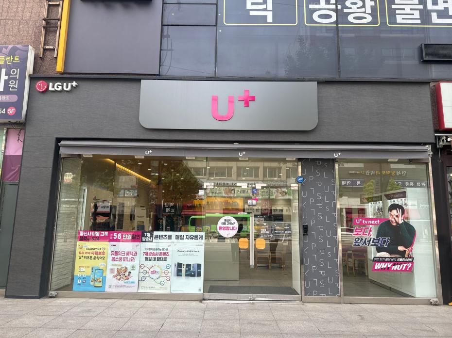 매장사진-0