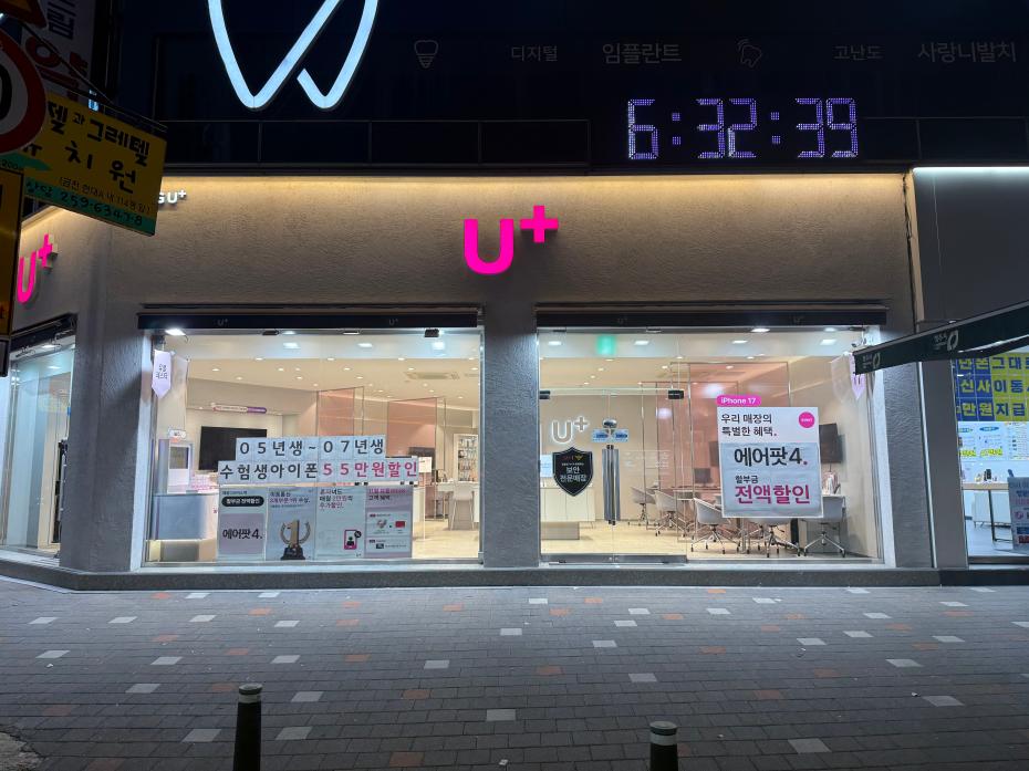 매장사진-0
