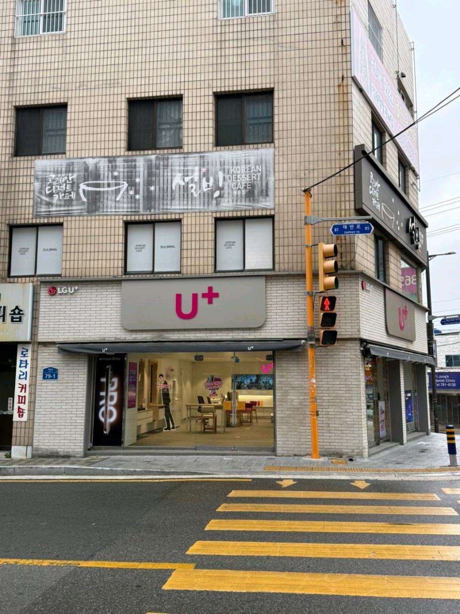 매장사진-1
