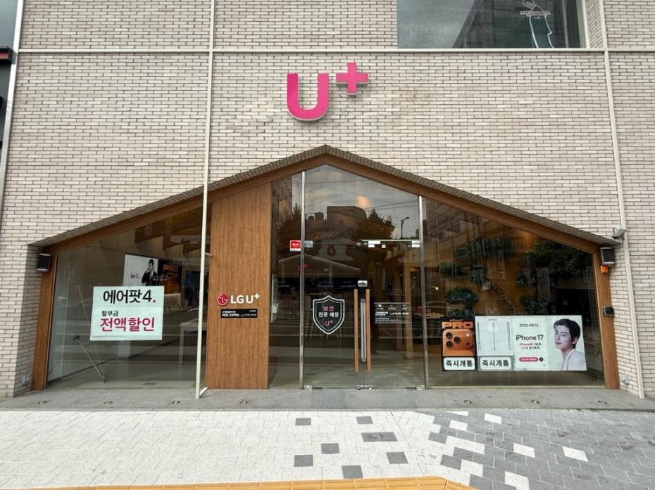 매장사진-0