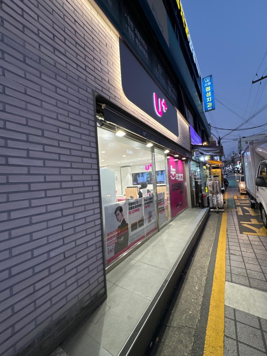 매장사진-2