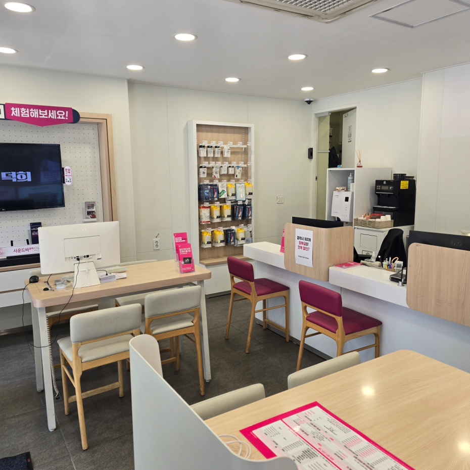 매장사진-1