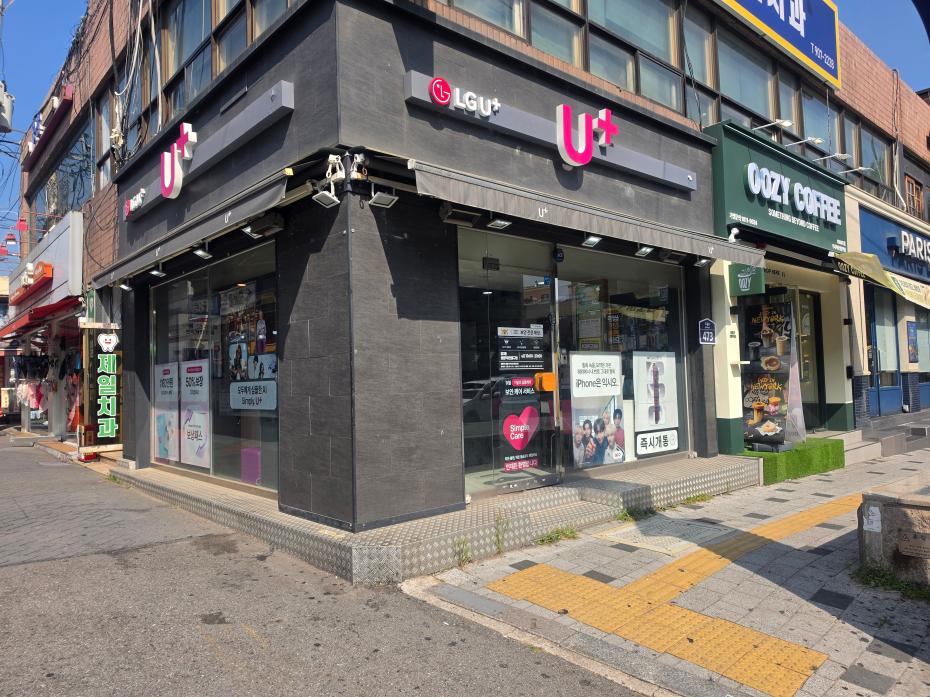매장사진-0