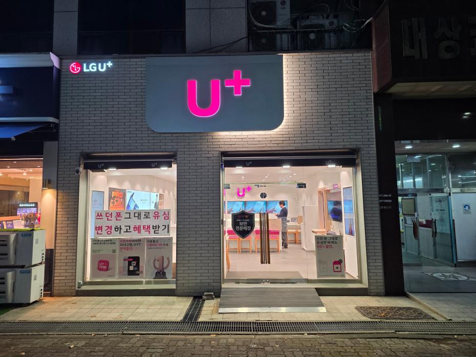 매장사진-0