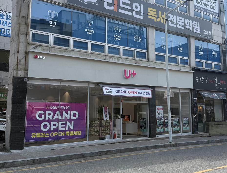 매장사진-0