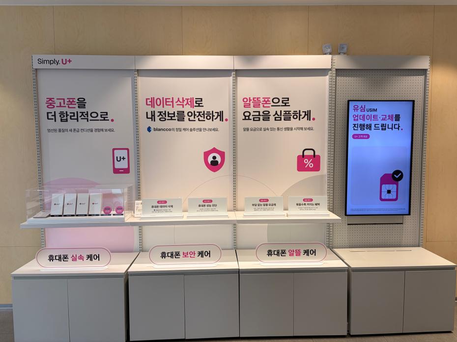 매장사진-1