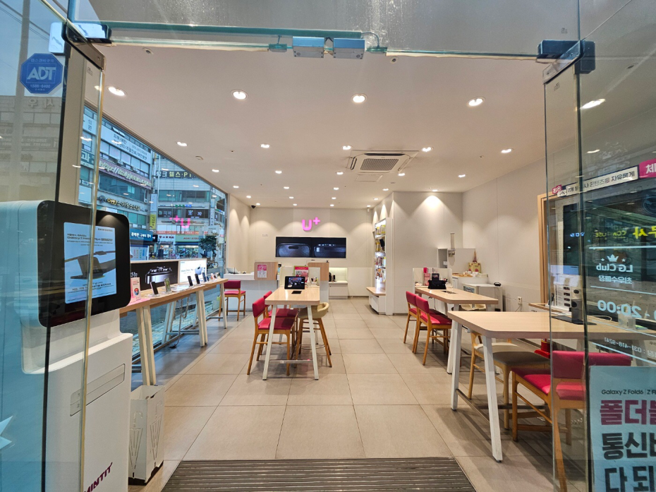 매장사진-1