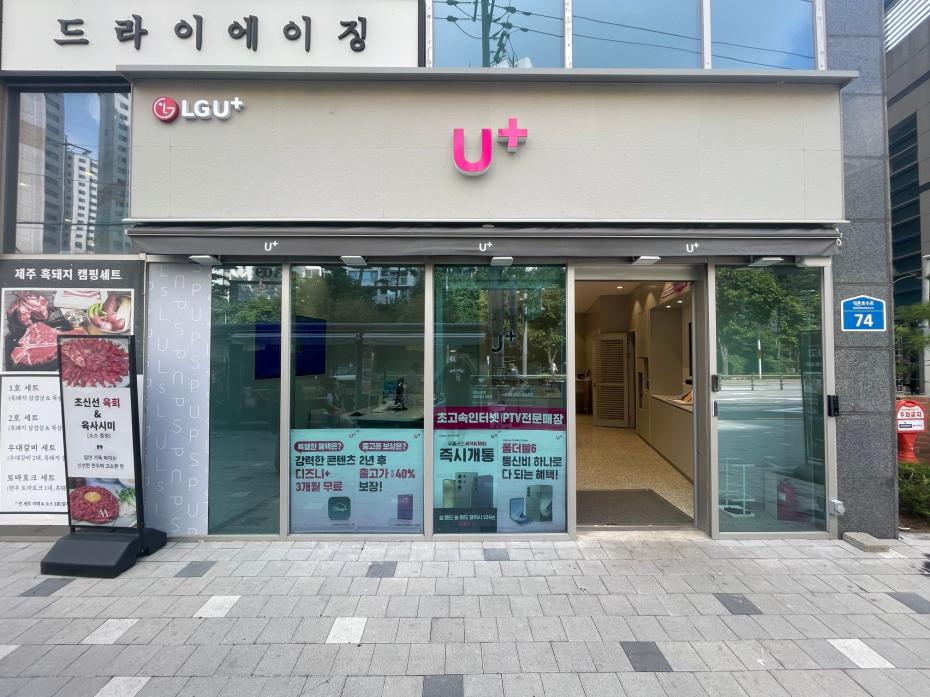 매장사진-0