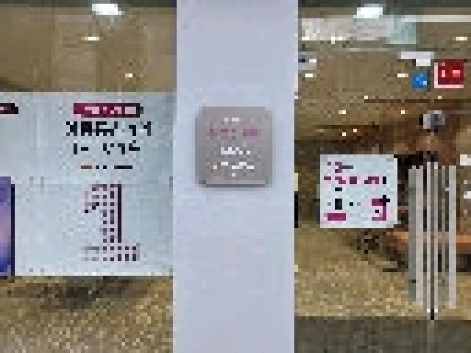 매장사진-1
